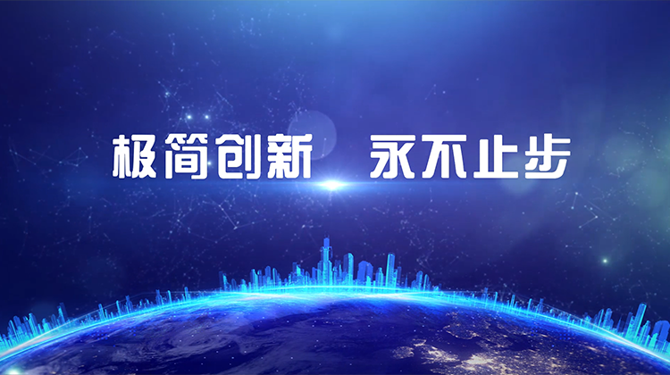 极简X